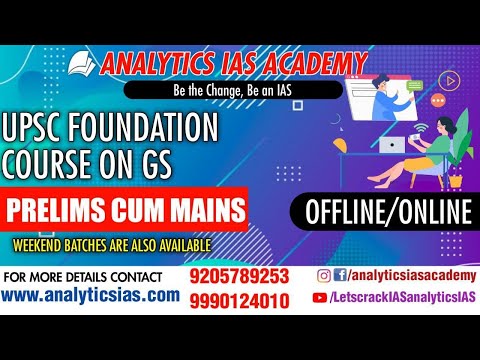 The Analytics IAS Academy Noida Video 2