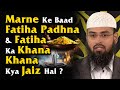 Marne Ke Baad Fatiha Padhna & Fatiha Ka Khana Khana Kya Jaiz Hai ? By Adv. Faiz Syed