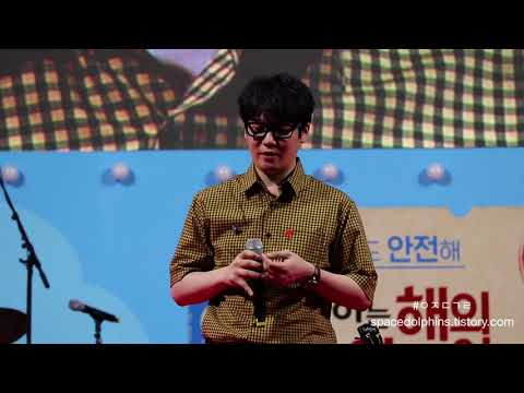 [180605] 넬 ‘생각하는 해외안전여행 콘서트’ - 섬(JW직캠)