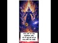 Sansar Se Bhage Phirte Ho Character Nothingimposibleinthisworld Motivation Love