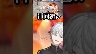 【にじさんじ切り抜き】葛葉ルークの神回避 #スト6 #にじさんじ #葛葉