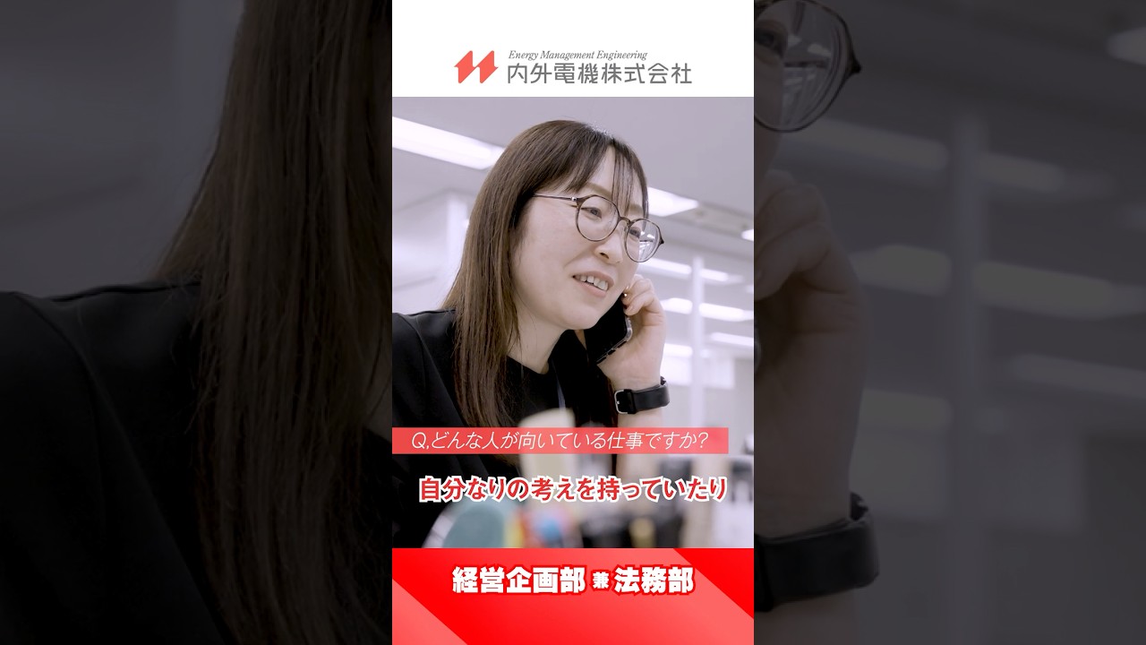 経営理念をカタチにする