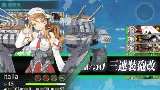 [Kantai Collection] Combined Fleet Escort Flagship Sink Test - Spring 2015 E6