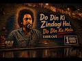 Do Din Ki Zindagi Do Din Ka Mela Kabir Cafe S Soulful Stage Moment GIFLIFFest GIFLIF Kabir Life