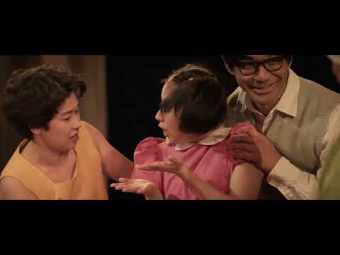 My Neighbour Totoro | Official Trailer