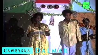 Hees Somali -  Jabuuti