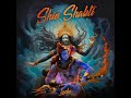 Shiv Shakti - Lucke