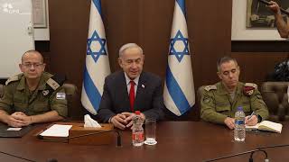 ראש הממשלה נתניהו לחניכי המכללה לביטחון לאומי: ״אנחנו מתקדמים לסיום שלב החיסול של צבא הטרור של חמאס״ (עדכוני משרד ראש הממשלה) - התמונה מוצגת ישירות מתוך אתר האינטרנט יוטיוב. זכויות היוצרים בתמונה שייכות ליוצרה. קישור קרדיט למקור התוכן נמצא בתוך דף הסרטון