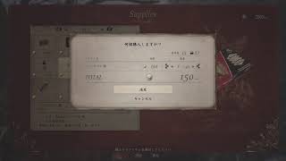 身内公開用