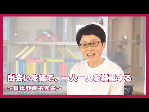 Kinjo Social Good_KIDSセンタープロジェクト