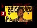 Anura Kumara Dissanayake JVP Leader S Best Speeches Top 10