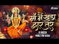Main Khada Dware Pe Remix Lakhabir Singh Lakkha DJ Aadesh 2023 Navratri Bhakti Dj Remix Song