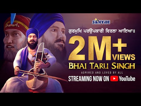 Bhai Taru Singh Ji | Latest Punjabi Animated Movie | Vismaad | SikhVille