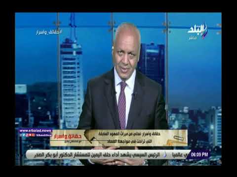 حرب على الفساد والاحتكار..مصطفي بكري القوات المسلحة أعادت بناء الدولة المصرية