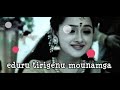 Agnisakshi Telugu Serial