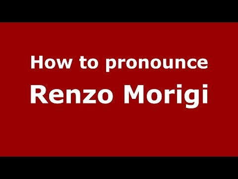 How to pronounce Renzo Morigi (Italian/Italy)  - PronounceNames.com
