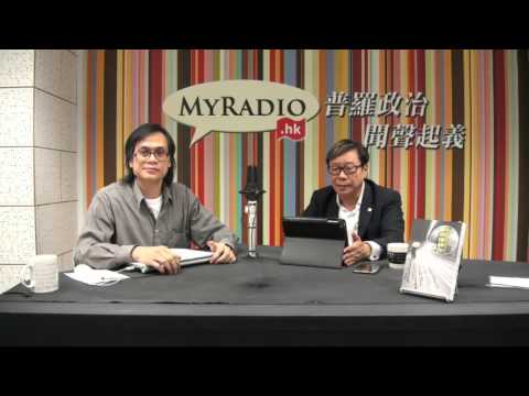 黃毓民 毓民踩場 150528 ep694 p1 of 3 MyRadio月費計劃正式推出