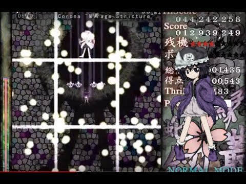 Len'en 2 EMS Kuroji's Scenario