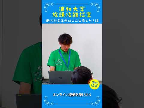 こども学科 食堂は食事だけでなく、オンライン授業を受けたり、友達と課題をやったりなど、様々な面で使用が可能です。#大学生 #社会学部 #オープンキャンパス #あるある #食堂