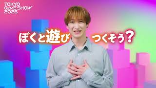 04  TGS2026 CM 06sec