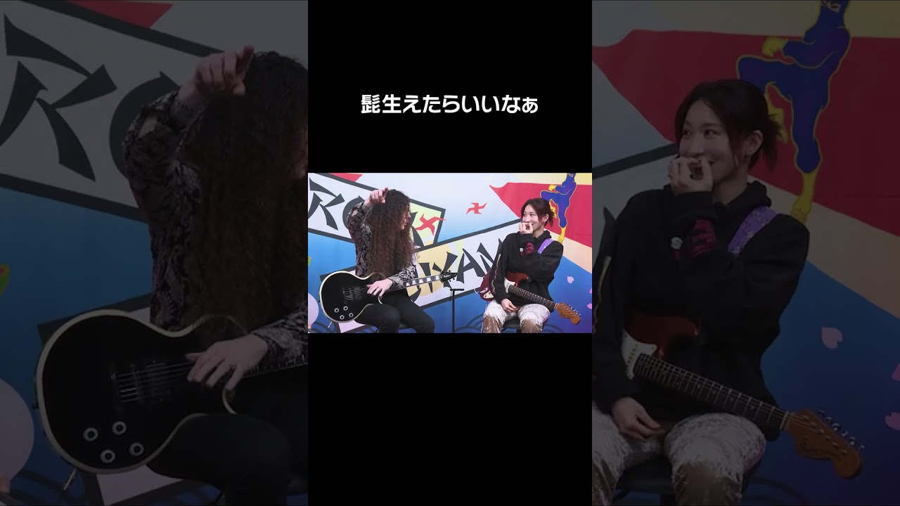 髭生えたらいいなぁ