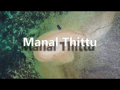 Manal Thittu | Ervadi Beach | Coral reef | Glass Boating | Hidden gem of Tamilnadu