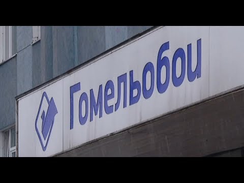 Репортаж: Решение проблемы с запахом с предприятия Гомель обои видео