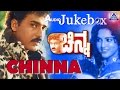 Chinna I Kannada Film Audio Jukebox I Ravichandran, Yamuna I Hamsalekha | Akash audio