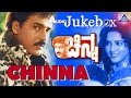 Chinna I Kannada Film Audio Jukebox I Ravichandran Yamuna I Hamsalekha Akash Audio