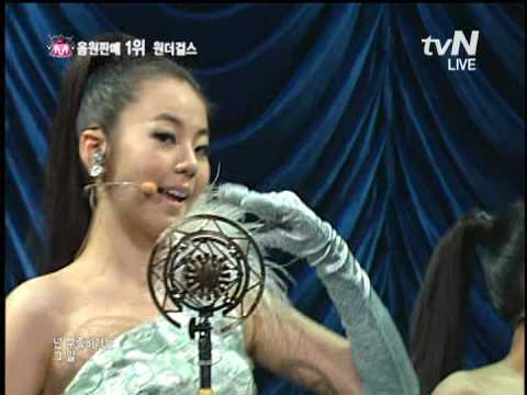 wonder girls - Nobody 30102008