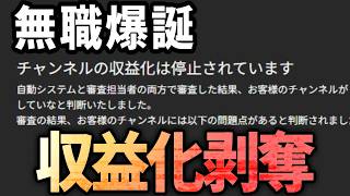 【緊急】21歳でガチで無職の今後について【マリオメーカー2 / そーりあ】