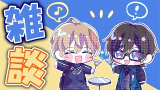 奏斗と喋るぞ喋るぞ喋るぞ【風楽奏斗/四季凪アキラ/にじさんじ/VOLTACTION】