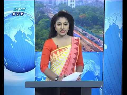 রাত ০৯টার একুশে সংবাদ || ২১ মে ২০১৯