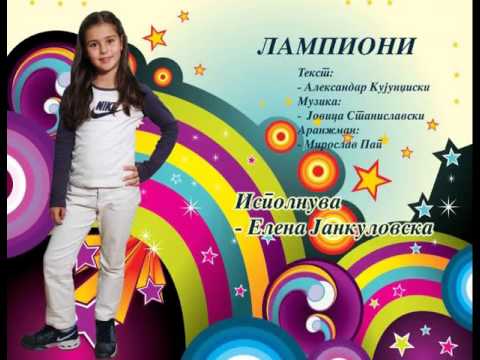 ZLATNO SLAVEJCE 2009