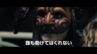 Trailer Preview Image