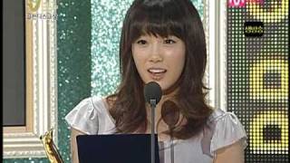 081210 Taeyeon Can You Hear Me? ( Golden Disk )