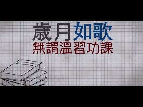Sketch - 少男時代 Lyrics Video