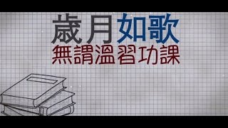 Sketch - 少男時代 Lyrics Video