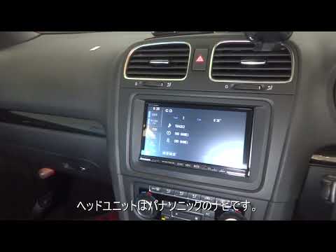 VW ゴルフカブリオレ　オーディオシステム