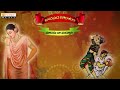 Janta Kolatam Kolatam Patalu 2017 Maadanu Naa Vayari Folk Songs Banjara Folk Songs