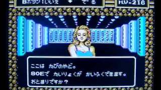 "Bio Senshi Dan" Famicom