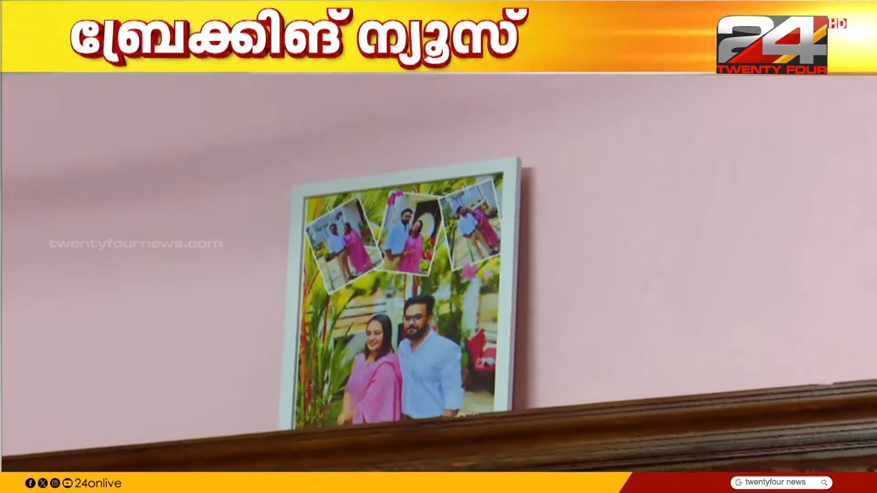 അനുവിന്റെ ജന്മദിനം ആഘോഷിക്കാനിരുന്നത് നാളെ, അപ്രതീക്ഷിത വിയോഗത്തിന്റെ ഞെട്ടലില്‍ വീട്ടുകാർ