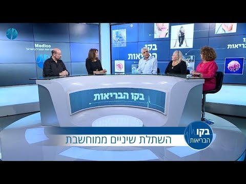 השתלות שיניים ממוחשבות