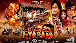 Download lagu Ek Aur Ek Gyarah Shashi Kapoor Vinod Khanna Neetu Singh ki Superhit Bollywood Action Movie  mp3
