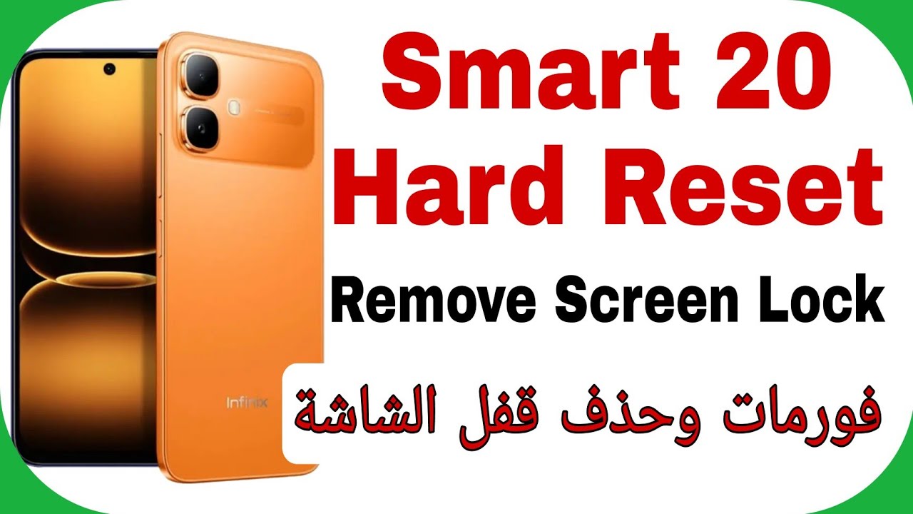 infinix Smart 20 X6840B Hard Reset - Unlock Password - Pattern - Pin | فورمات وحذف قفل هاتف انفنكس 