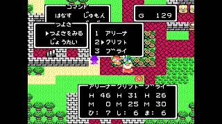 FC ドラゴンクエスト4  第2章Ｐart２