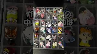 ガチャガチャの残りの中身を覗くのはアリ？ナシ？ #ガチャガチャ #ガチャ #カプセルトイ #めじるしアクセサリー