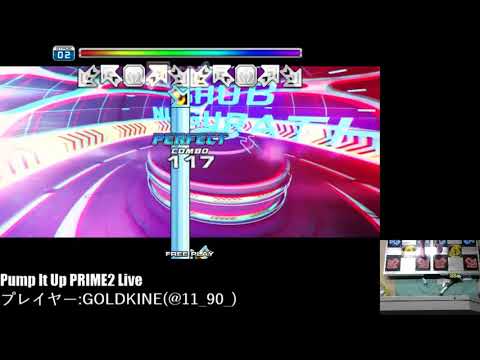 Shub Niggurath - Quest Step 1