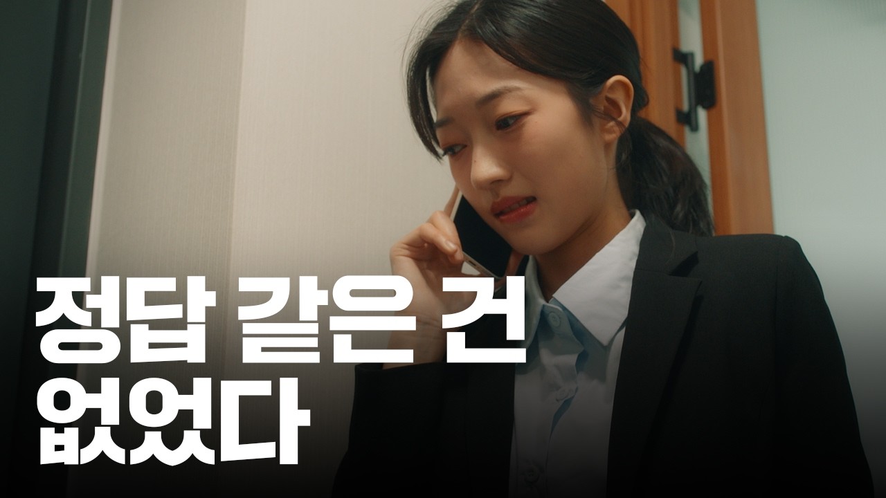서로의 진심을 알게 된 밤 | 지금부터, 미래 | Ep.4