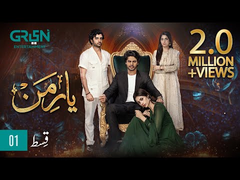 Yaar e Mann Pakistani Drama